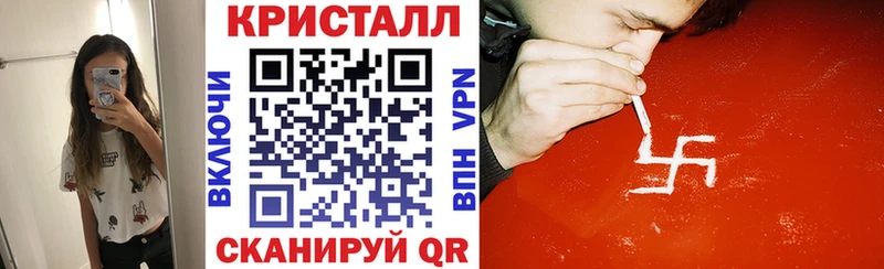блэк спрут ТОР  Таштагол  Amphetamine Premium 