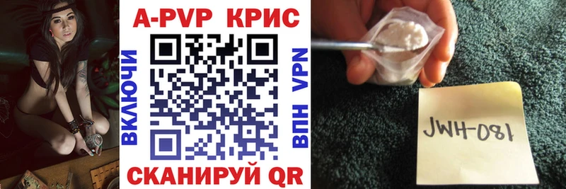 Alpha PVP VHQ  мега   Таштагол 