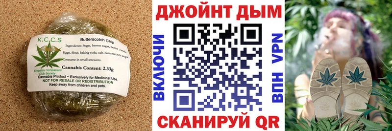 Печенье с ТГК конопля  Таштагол 