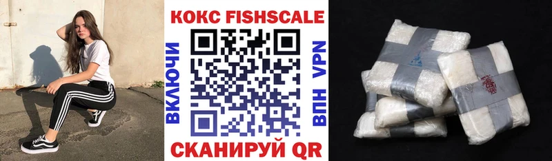 COCAIN Колумбийский  гидра ССЫЛКА  Таштагол 