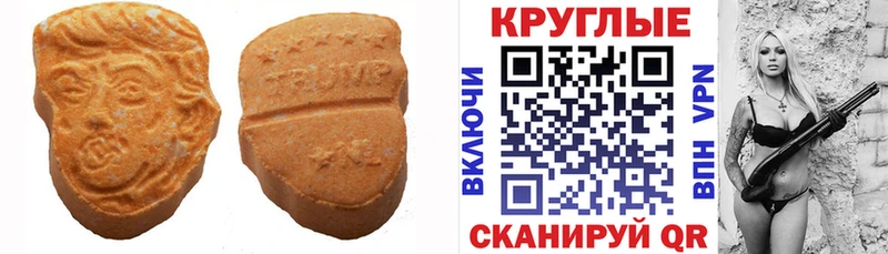 Экстази TESLA  Таштагол 