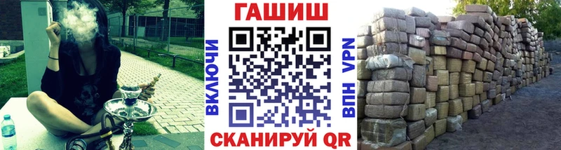 ГАШИШ гашик  Таштагол 