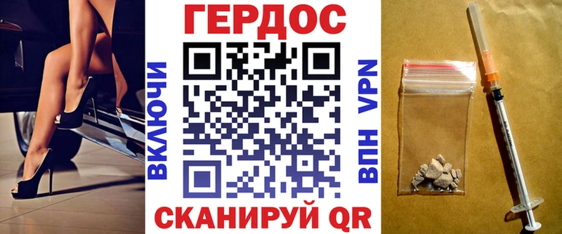 где купить Таштагол Героин гречка