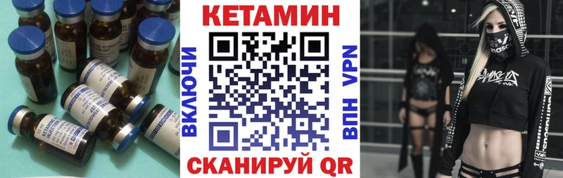 Кетамин VHQ  Таштагол 