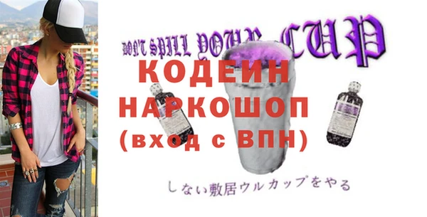 мескалин Лихославль