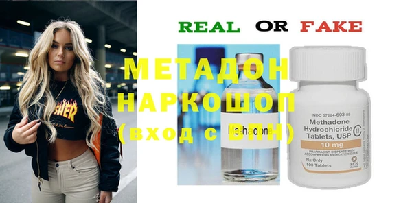 гашиш Лабытнанги