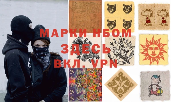 кокаин перу Лиски