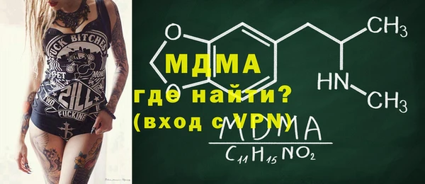 кокаин перу Лиски