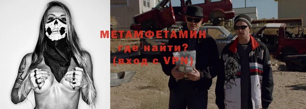 мескалин Лихославль