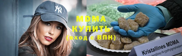 молекула духа Сясьстрой