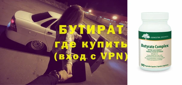 мескалин Лихославль