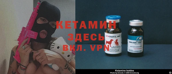 первитин Сосновка