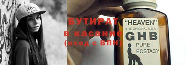 эйфоретик Козельск