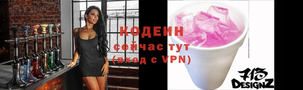 мескалин Лихославль