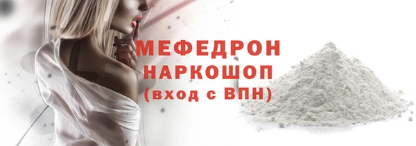 кокаин перу Лиски