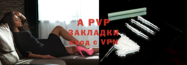 кокаин перу Лиски