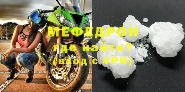 MESCALINE Семикаракорск