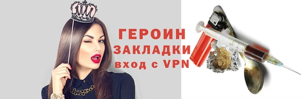 мескалин Лихославль