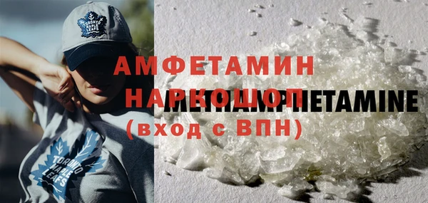 мескалин Лихославль