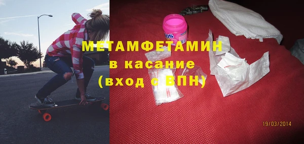 кокаин перу Лиски