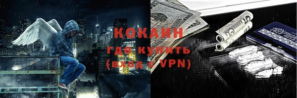 кокаин перу Лиски
