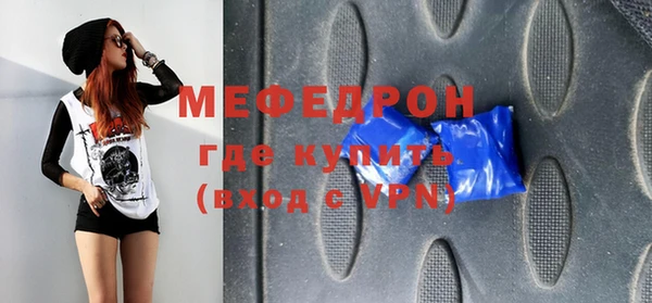 мескалин Лихославль