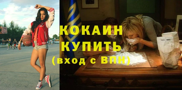 кокаин перу Лиски