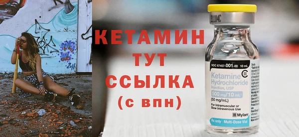 мескалин Лихославль