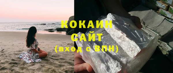мескалин Лихославль