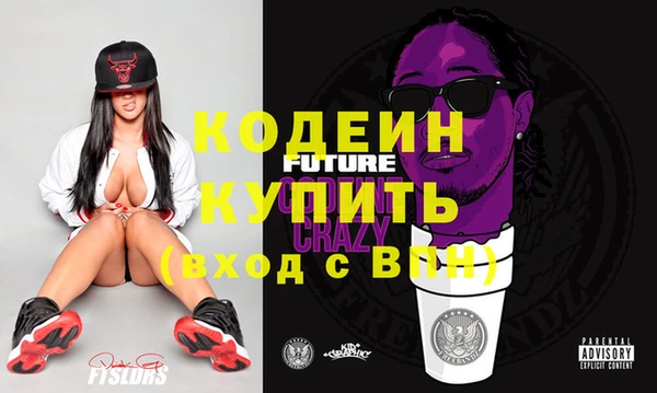 мескалин Лихославль