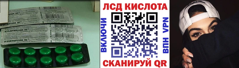 Лсд 25 экстази ecstasy  мега зеркало  Таштагол  что такое наркотик 