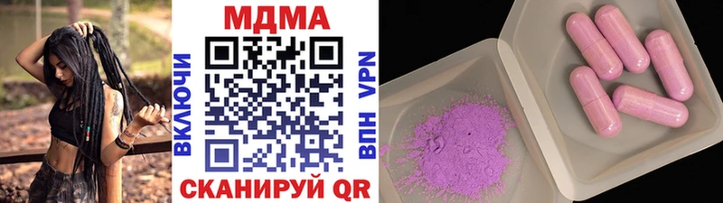 МДМА молли  ОМГ ОМГ зеркало  Таштагол 