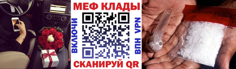 Мефедрон 4 MMC купить наркотик Таштагол
