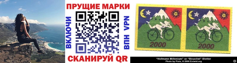 наркотики Таштагол Марки NBOMe 1,5мг