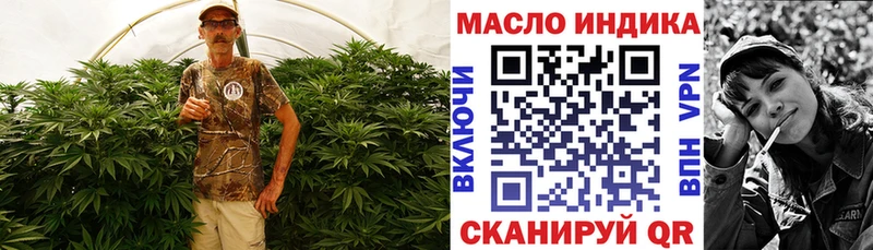 blacksprut ONION  Таштагол  ТГК гашишное масло 