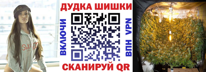 Марихуана ГИДРОПОН  Таштагол 